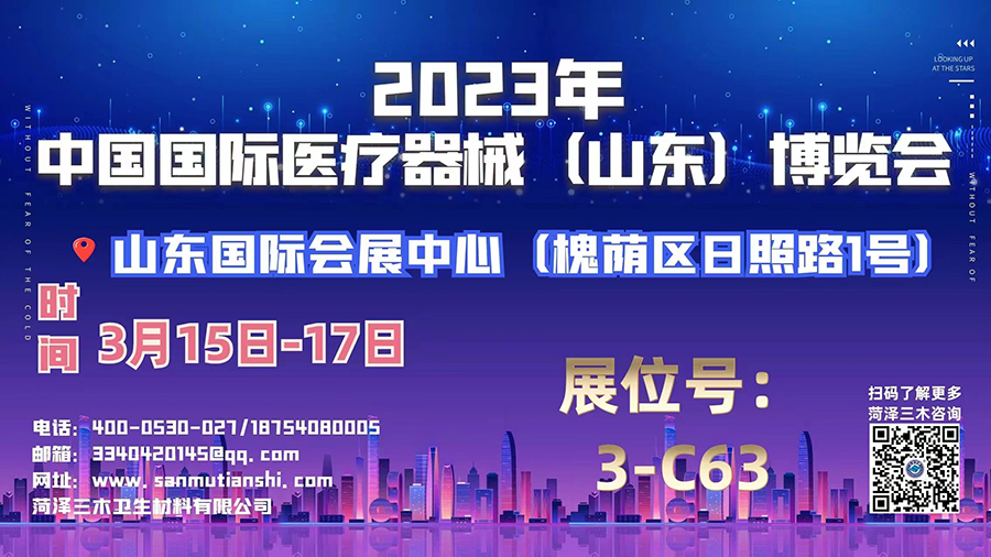 微信圖片_20230314093044.jpg